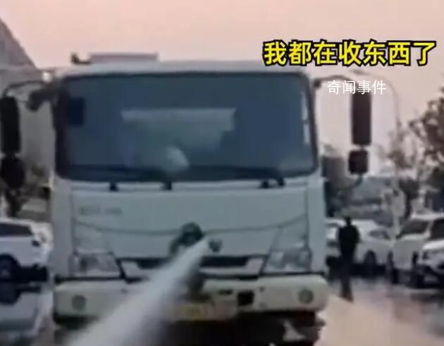 長沙灑水車噴水驅(qū)趕商販?城管回應(yīng)