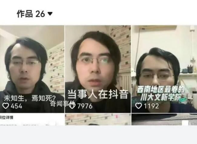 送外賣的碩士想結(jié)束北漂 應(yīng)聘道士是一時(shí)沖動(dòng)