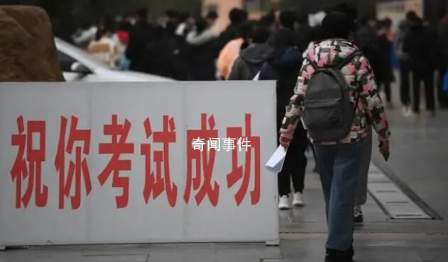 山東考公團 戰遍江浙滬