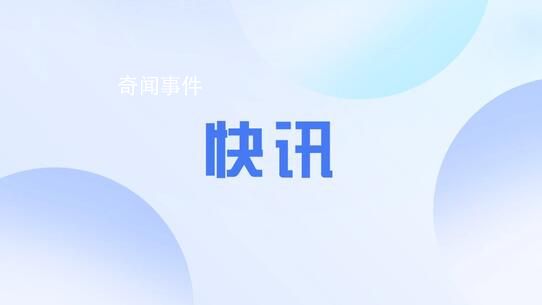 委內(nèi)瑞拉擊落一架入侵其領(lǐng)空的飛機(jī) 沒有透露關(guān)于這架飛機(jī)的來源地
