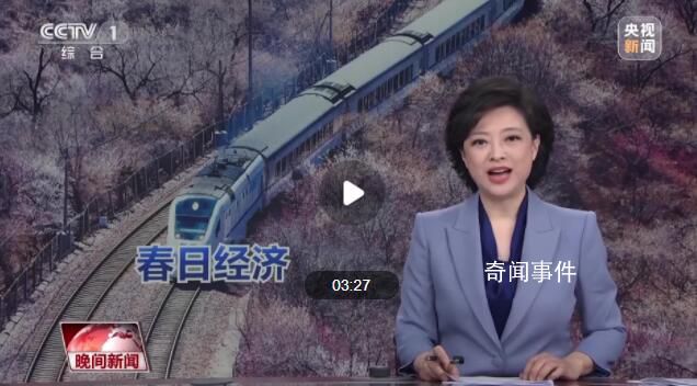 各地經濟持續發力 消費加速復蘇