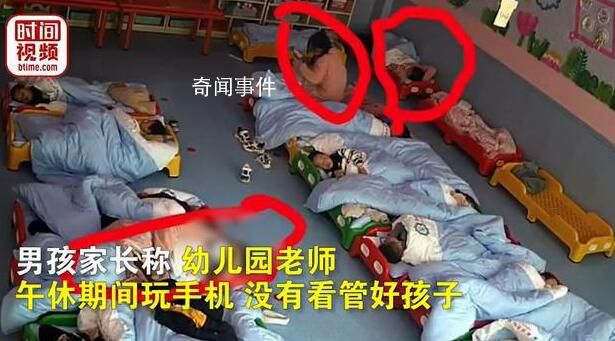 江西一男孩幼兒園內死亡 官方調查