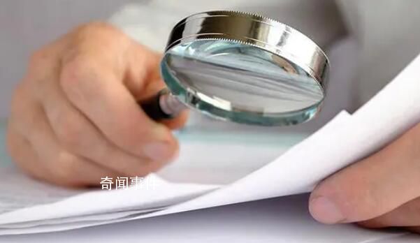 官方稱員工怒懟領導事件還在調查中 沒有更多信息披露