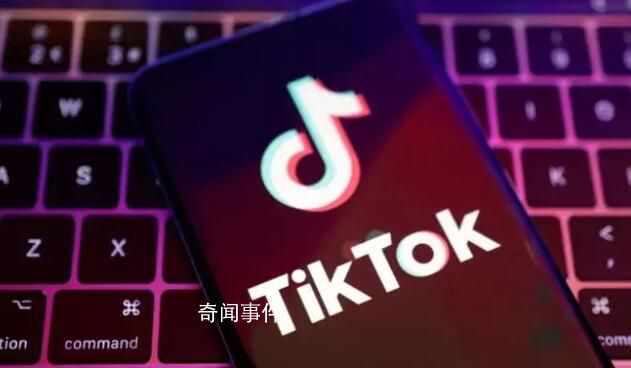 TikTok回應(yīng)英國(guó)千萬(wàn)英鎊罰款 不認(rèn)同決定