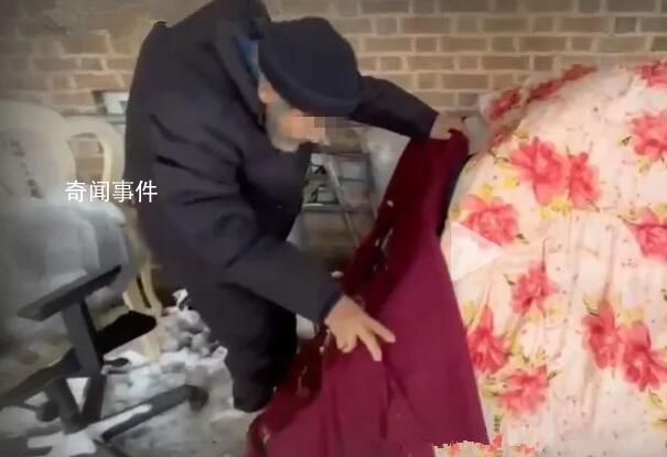 黑在美國30多年的上海大爺拿低保了 將住進(jìn)公立養(yǎng)老院