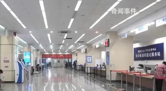 10項(xiàng)便利措施來(lái)了 6月1日起實(shí)施