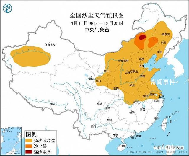 全國18省份有揚沙浮塵天氣 中央氣象臺發(fā)布沙塵暴藍(lán)色預(yù)警