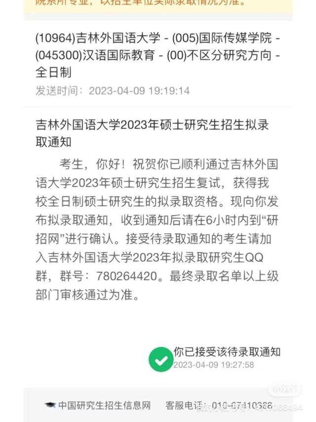 父母雙亡女孩考研成功痛哭 校方回應(yīng)