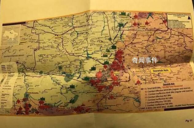 五角大樓泄密文件被曝含涉華內容 相關事件仍在發酵