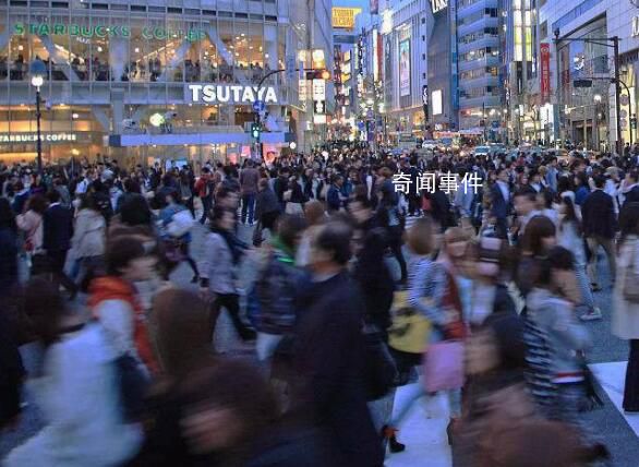 日本連續(xù)12年人口下降 較前一年同期減少55.6萬(wàn)人