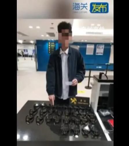 男子雙臂戴10塊手表被海關(guān)截查 屬走私行為