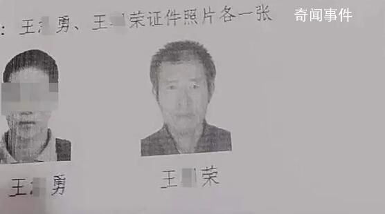 安徽失聯(lián)爺孫遺體已找到 兩人系溺亡