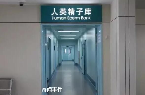 我國未婚女性不能申請精子庫 不想結婚可以申請精子庫嗎