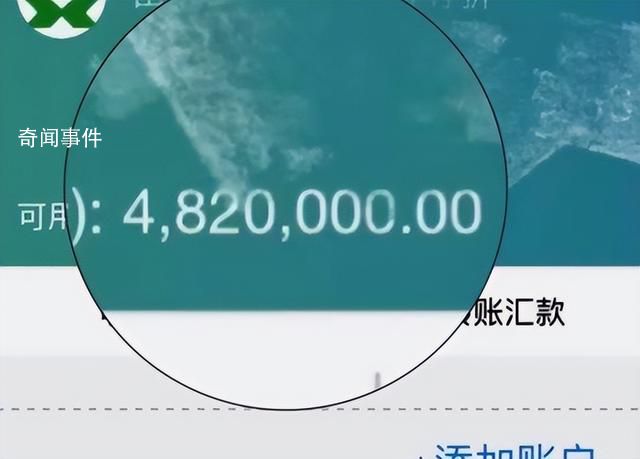 女子澄清媽媽做月嫂存款482萬為虛構 我吹牛的覺得好玩就發(fā)網上了