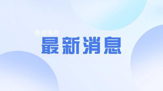 村民夜間捕魚疑被當獵物 遭槍擊死亡