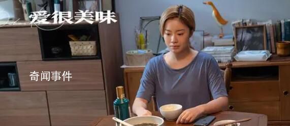 王菊回應觀眾質疑感情戲尺度大 觀影現場引起了一些爭議