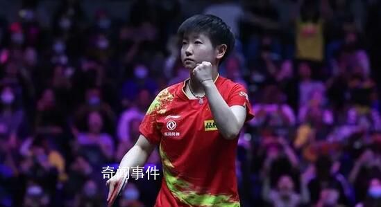 孫穎莎新鄉(xiāng)冠軍賽奪冠 以4∶1戰(zhàn)勝隊(duì)友王藝迪