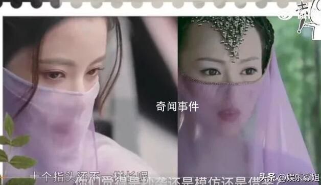 網(wǎng)友質(zhì)疑長月燼明抄襲仙劍三 劇方發(fā)布聲明否認