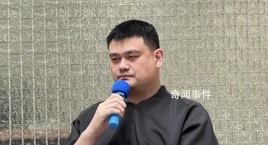 姚明回應(yīng)兩隊(duì)消極比賽:痛心