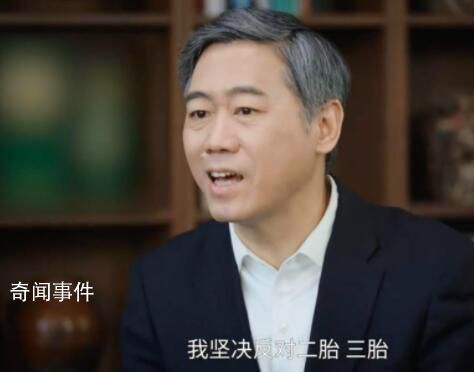 專家說要尊重年輕人生育選擇權 把這個決策交給年輕人