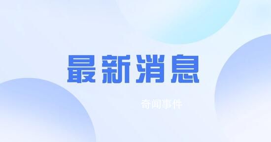 企業(yè)就業(yè)人員周平均工作48.7小時(shí) 比去年同期增加1.4小時(shí)