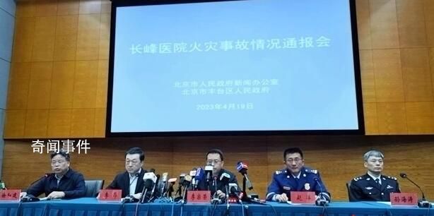 北京豐臺(tái)副區(qū)長(zhǎng)向全市人民道歉 現(xiàn)將有關(guān)情況通報(bào)如下