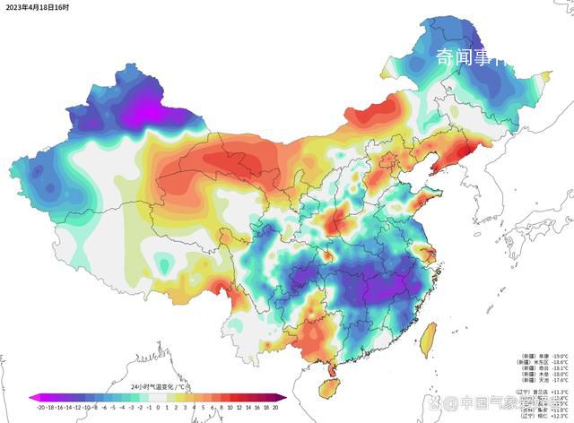 強(qiáng)冷空氣又來!降溫橫掃30省