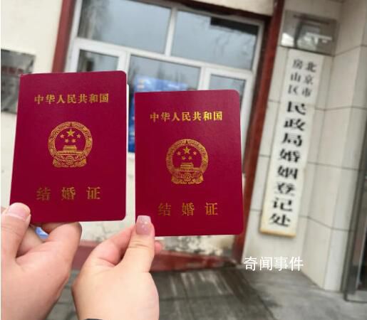 姐姐未婚先孕用妹妹身份證結(jié)婚 27年后妹妹申請(qǐng)搖號(hào)才發(fā)現(xiàn)