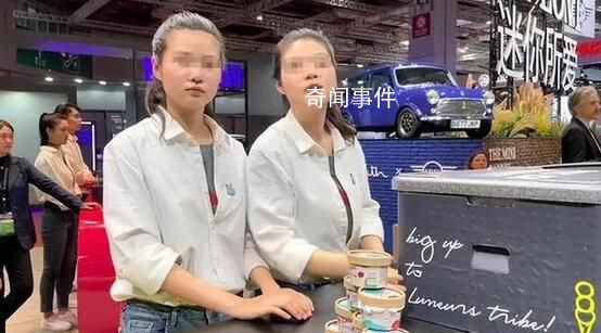 寶馬MINI冰淇淋事件涉事女員工離職 正內(nèi)部復(fù)盤看會否繼續(xù)回應(yīng)