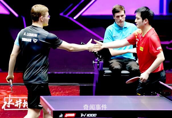 樊振東為何爆冷輸法國小將 苦戰五局后2-3不敵艾利克斯