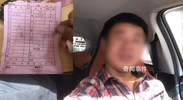 78元酸菜魚結賬時變78元1斤 店主威脅：不要往網上發發上去我弄死你