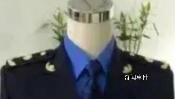 城管局回應(yīng)采購制服每套4591元 此事引發(fā)熱議