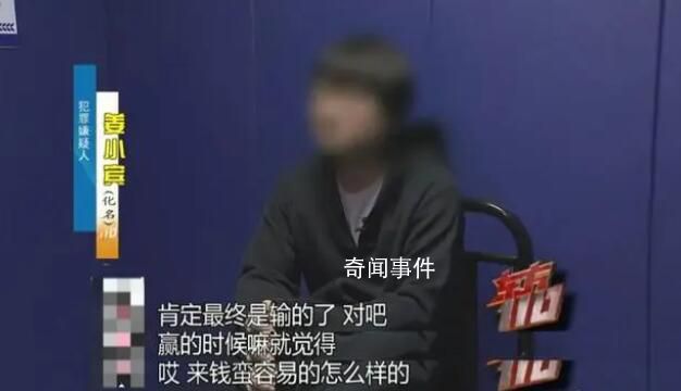 上海一財務(wù)把公司偷得只剩20塊 兒子當賭徒母親為什么也被抓