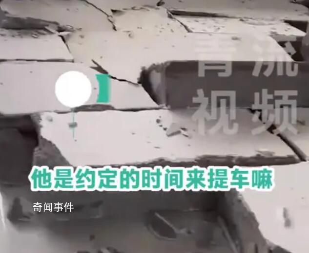 男子提車時大風(fēng)吹倒墻壁新車被砸 4S店只修不換不退