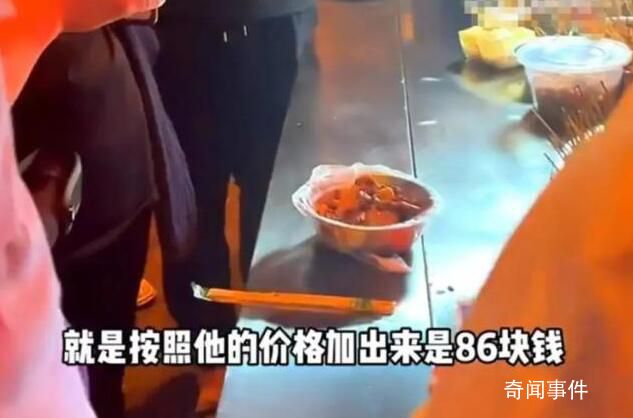 長沙市監(jiān)部門回應(yīng)一碗麻辣燙86元 引發(fā)網(wǎng)友關(guān)注