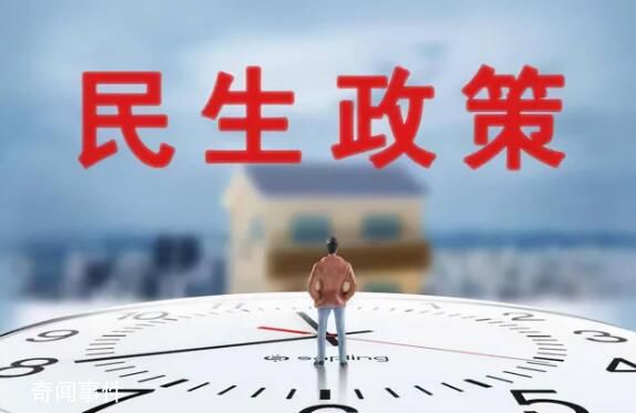 持續發力穩就業促民生 就業形勢保持總體穩定并逐步得到改善