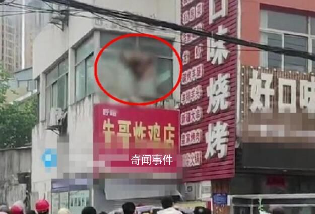 女子遇火災(zāi)將2娃扔下樓獲救自己身亡 背后真相令人震驚