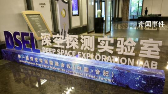 我國小行星防御任務(wù)計劃公布 2045年前初步具備小行星軌道控制能力