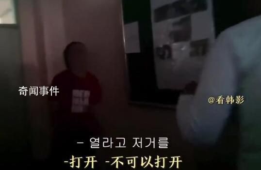 疑似南柱赫參與校園暴力視頻曝光 博主稱被害者表示南柱赫也在現(xiàn)場(chǎng)