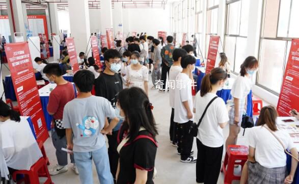 國辦:支持國企擴大招聘規模
