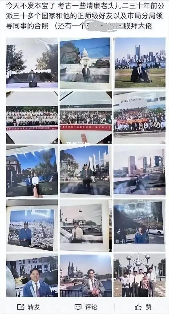 深圳退休局長孫女炫富事件最新進展 目前依舊沒有結果