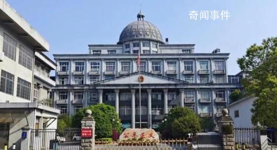 豫章書院受害者回應(yīng)涉案人道歉 這份道歉沒(méi)有誠(chéng)意
