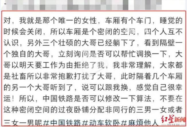 武大教授稱女性與狼共舞不指色狼 武漢大學(xué)特聘教授回應(yīng)爭(zhēng)議
