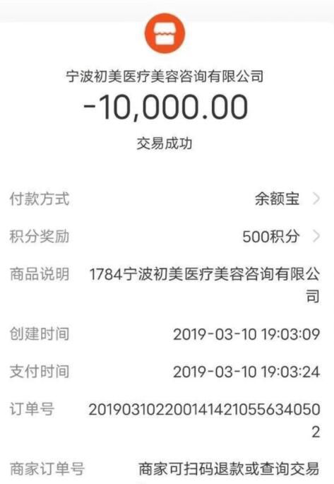 女子花7.8萬隆胸術后焦慮自卑 醫美：會第一時間協商