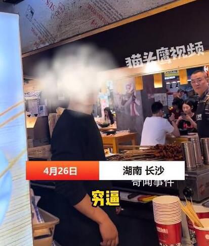 長(zhǎng)沙游客不滿8根炸串115元被罵窮 如何避免被宰客