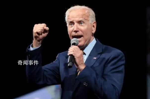 拜登宣布美國進入國家緊急狀態 以應對國際毒品販運對美國國家安全威脅