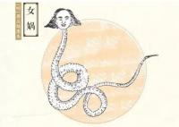 女媧是真實(shí)存在的嗎 女媧補(bǔ)天是真的嗎還是假的 