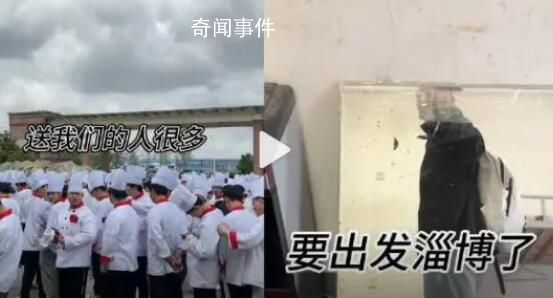 山東藍翔回應派學生支援淄博燒烤 個別酒店有需求學生都很積極