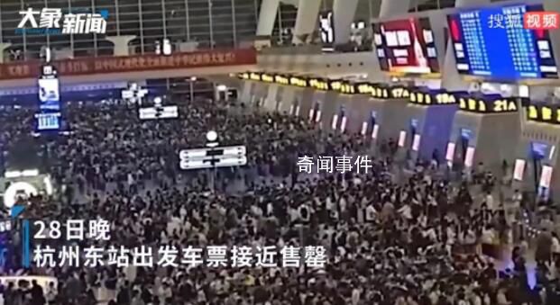 假期首日火車站:大排長(zhǎng)隊(duì) 堪比春運(yùn)