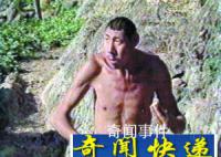 神農架野人真的存在嗎 神農架野人未解之謎目擊事件